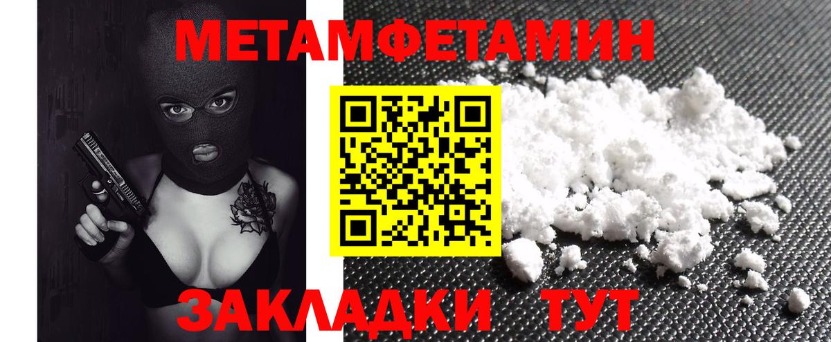Уссурийск  Amphetamine  Вход с VPN  АМФЕТАМИН  Amphetamine Розовый 