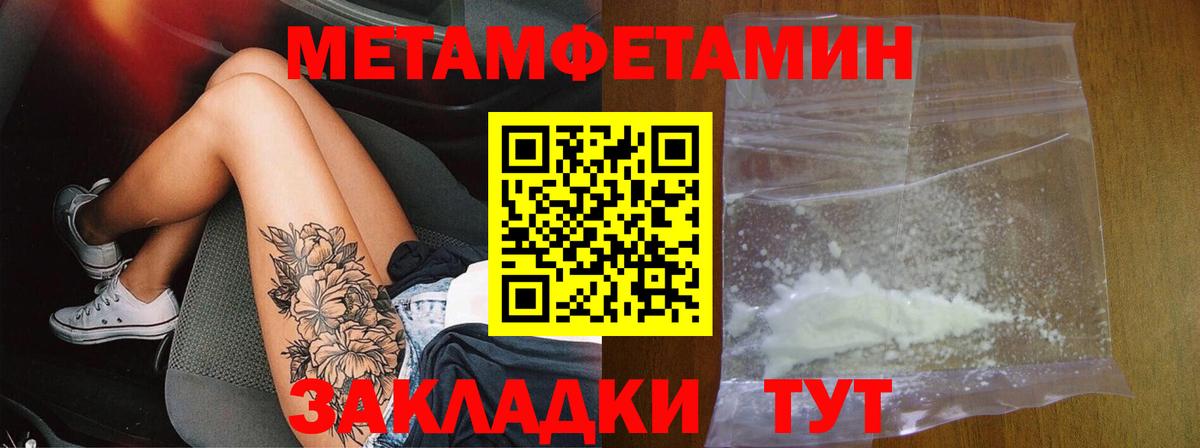 АМФ Premium Уссурийск
