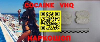 MDMA Premium VHQ Наро-Фоминск
