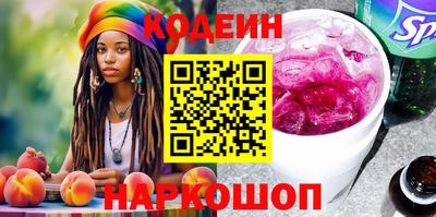 сатива Нарткала