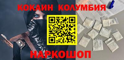 MDMA Premium VHQ Наро-Фоминск