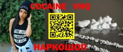 MDMA Premium VHQ Наро-Фоминск