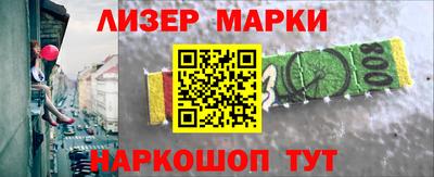 сатива Нарткала