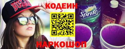 сатива Нарткала