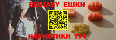 сатива Нарткала