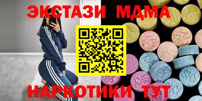 MDMA Premium VHQ Наро-Фоминск