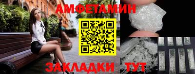 PSILOCYBIN Нальчик
