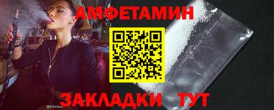 PSILOCYBIN Нальчик
