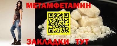 сатива Нарткала