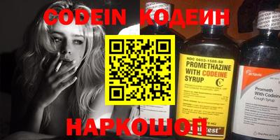 сатива Нарткала