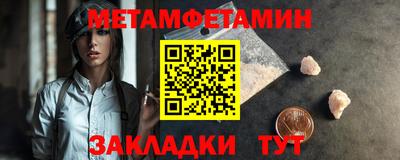 PSILOCYBIN Нальчик