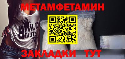 PSILOCYBIN Нальчик