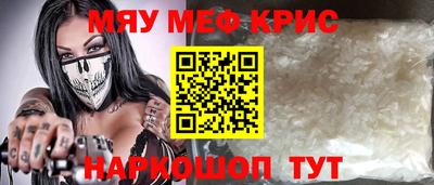сатива Нарткала