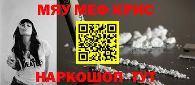сатива Нарткала