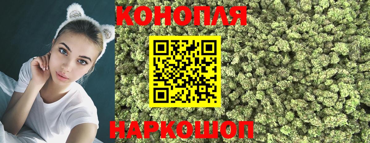 Бошки марихуана VHQ  Каннабис индика  Каннабис индика  Уссурийск  Бошки марихуана LSD WEED  Вход с VPN 