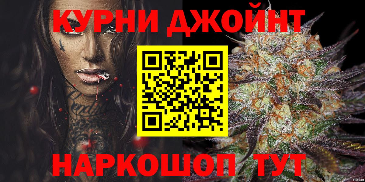 Бошки Шишки White Widow Уссурийск